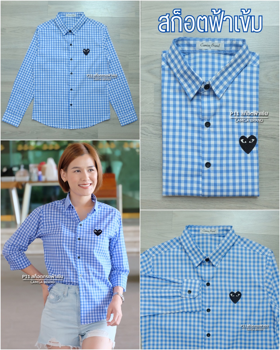 สินค้า 1